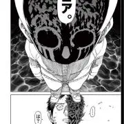 凛の画像