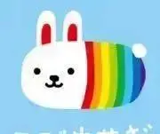 うさこれの画像