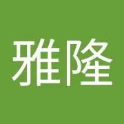 森雅隆の画像