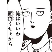 佐藤