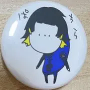 からあげぇの画像