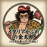 金太郎ニューヨークへ行く(仮名)の画像