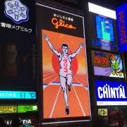 ぐりらの画像