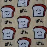 パンの画像