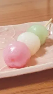 るか