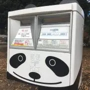 かえる☆ファッショニスタの画像