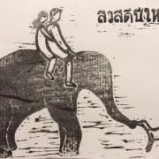 Yoooojiの画像