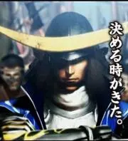 Fumi