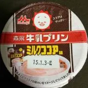 牛乳プリンの画像