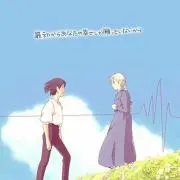 ハウル