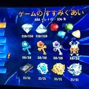 erioの画像