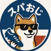 サッカースパイクおじさん・スパおじの画像