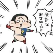 きむち