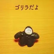 さくさくきりんの画像