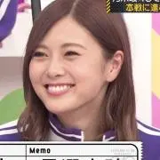 綾鷹