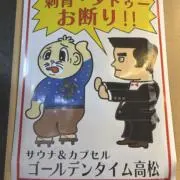 KKの画像