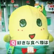 るるる