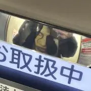——-の画像