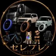 CELEBRE （セレブレ）の画像