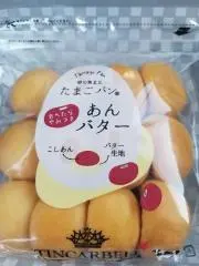 世界名作劇場 主題歌CD4品セット - メルカリ