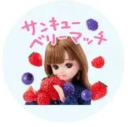 ☆ここ☆まとめ買い割引しますの画像