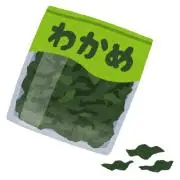 わかめの画像