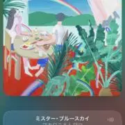 斎藤のぬくもりの画像