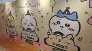 サ