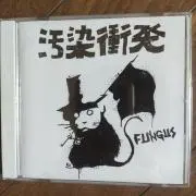 たれぱんだ★値引き大歓迎