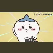 スキー