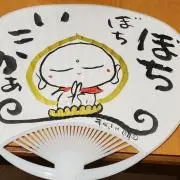 サクラの画像