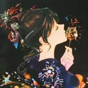 しん　～部屋を片付けるため出品中～の画像