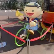 タツマル