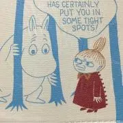 あん