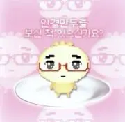 ･꙳칸나야ೀ˖ ࣪⊹