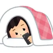 お布団(プロフ必読)の画像