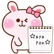 ☆ayapon☆の画像