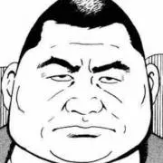 鬼斬
