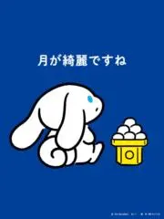 アスタの画像
