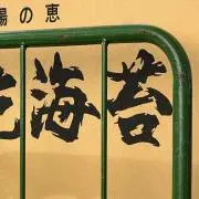 nanaの画像