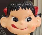 ぽんの画像