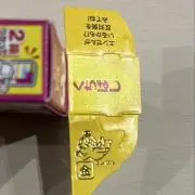さーやんの画像
