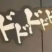 炒飯の画像