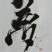 ミッキーの画像