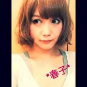 春子の画像