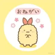 しっぽの画像