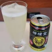 わいよーん
