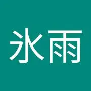 氷雨ひとみ