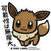 Soraの画像