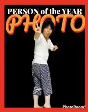 くに